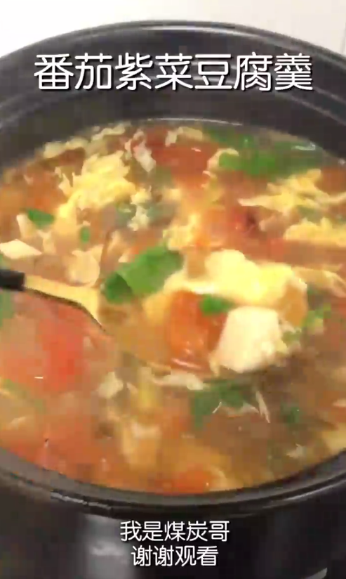 怎样做紫菜豆腐羹