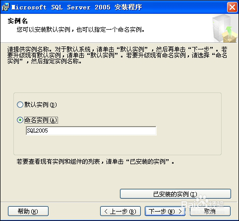 鑫宝软件_条码_进销存软件_安装、数据库配置