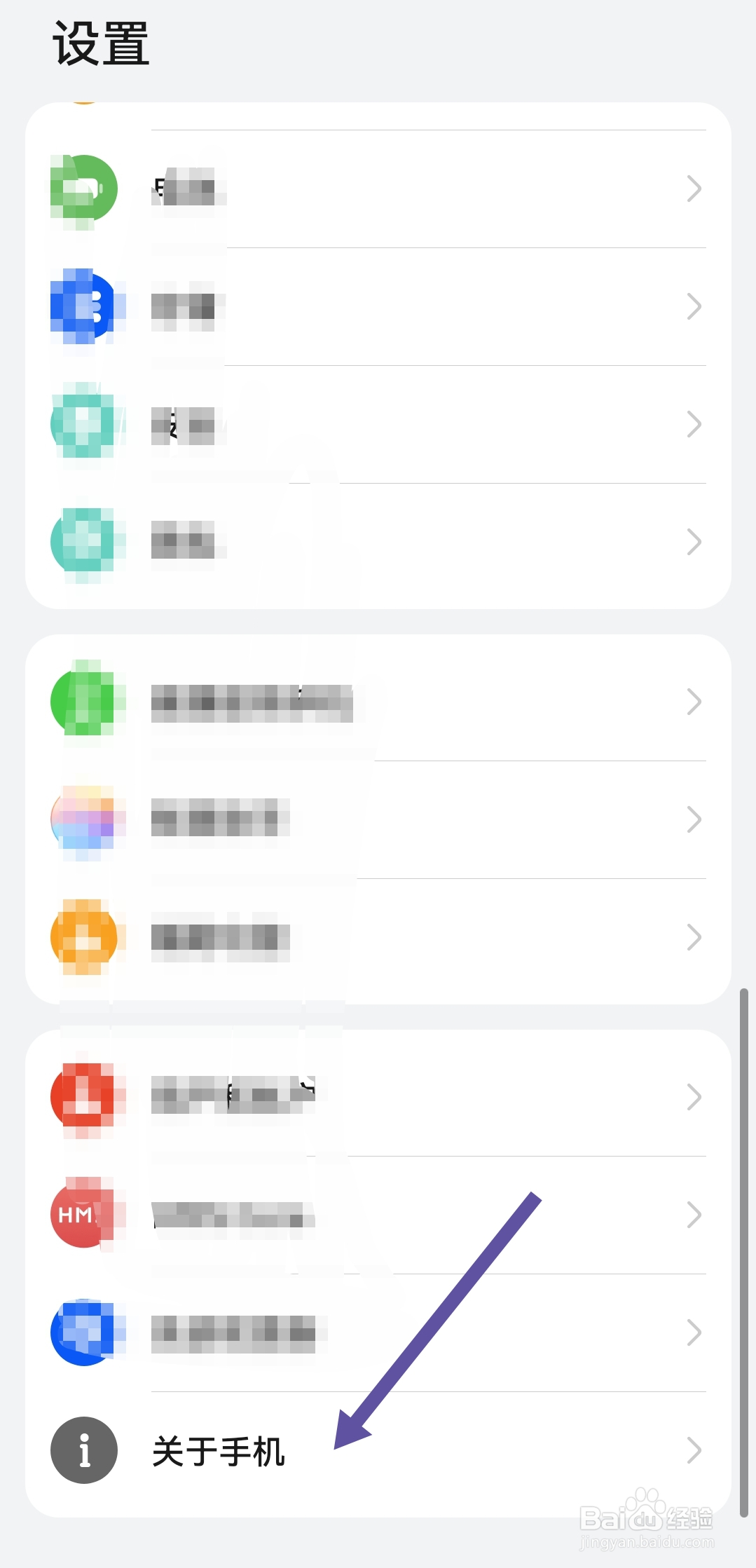 华为手机是ios系统还是安卓系统