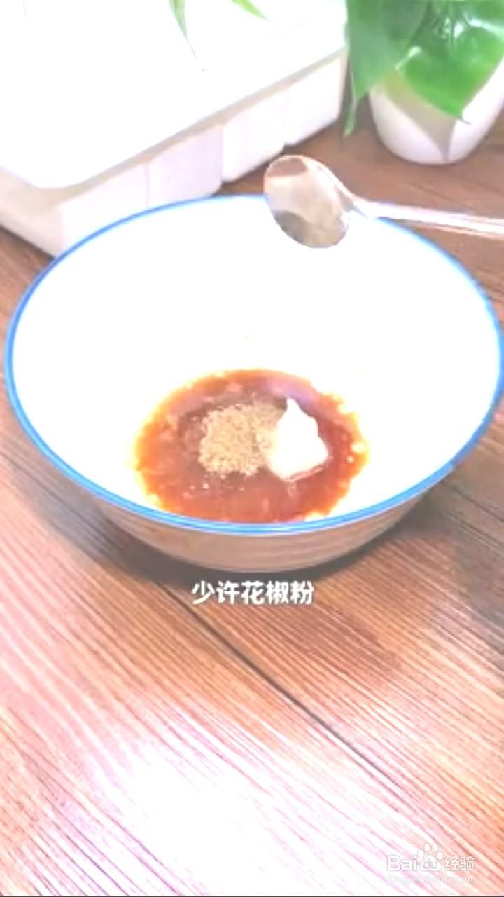 如何制作麻辣小面？