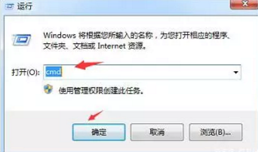 如何快速查看自己的电脑IP地址