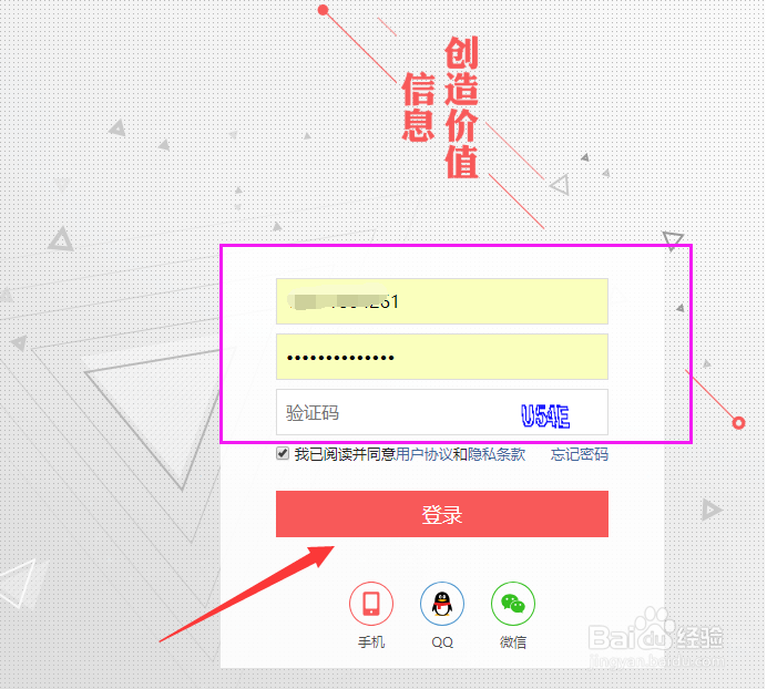 如何在头条号设置加水印