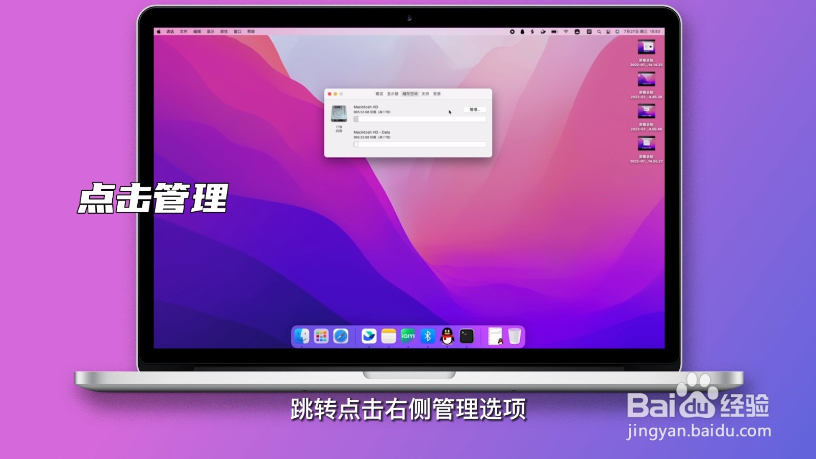 笔记本电脑c盘满了怎么清理