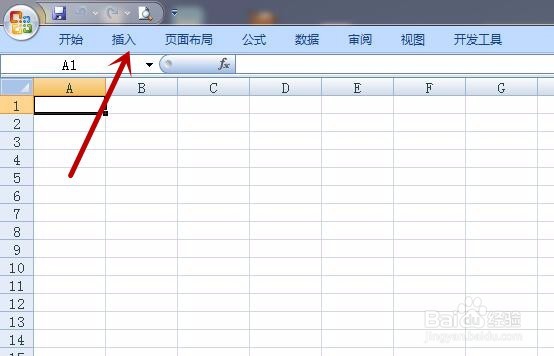 Excel如何插入文本框
