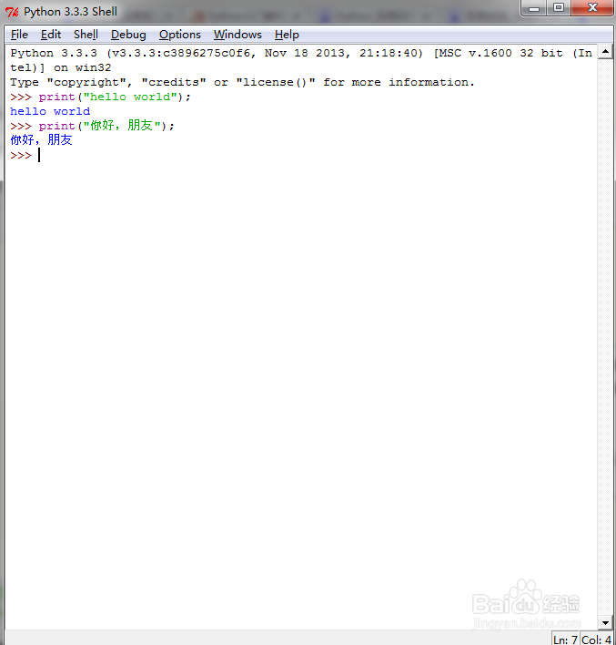 怎么学习用python编程序：[1]python初尝试