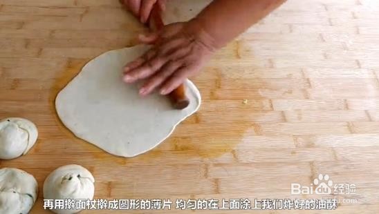 如何自己制作好吃的葱油饼