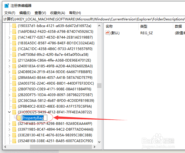 Win10如何真正隐藏而不是删除