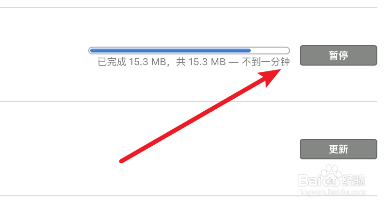mac 微信怎么更新，升级？