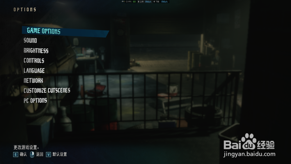 《鬼泣5》解决卡顿