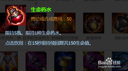 英雄联盟法师天启者最强出装推荐