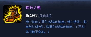 英雄联盟机器人攻略