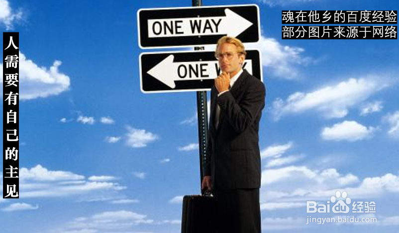 成年之后必须明白的几件事情