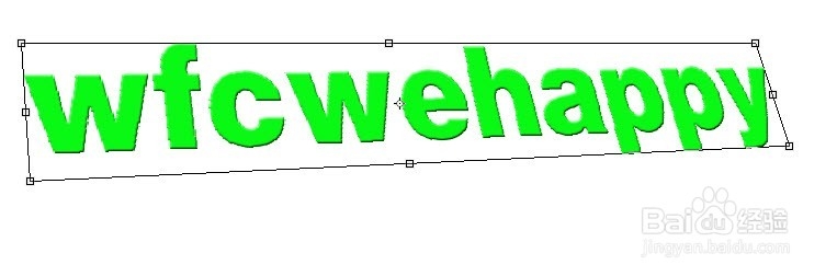ps教程之3d立体字制作