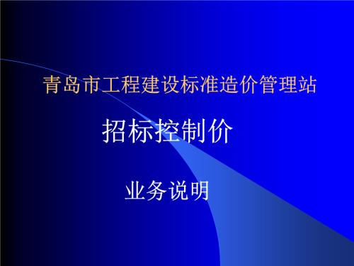 在工程建设超出总造价10%,或新增工程量超过200万元时，是否需要重新招标