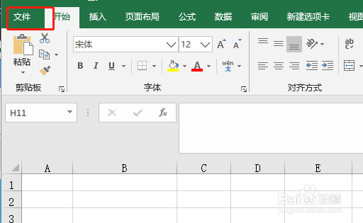 EXCEL菜单栏里如何显示开发工具