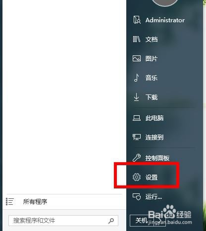 如何使用电脑放大镜？