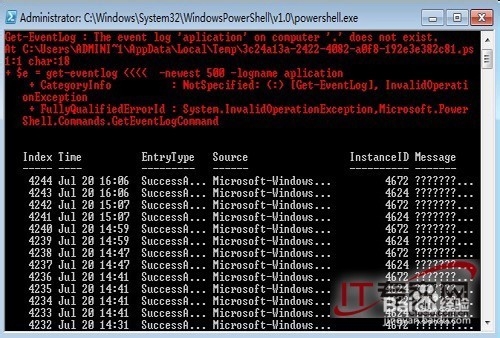 PowerGUI的使用方法