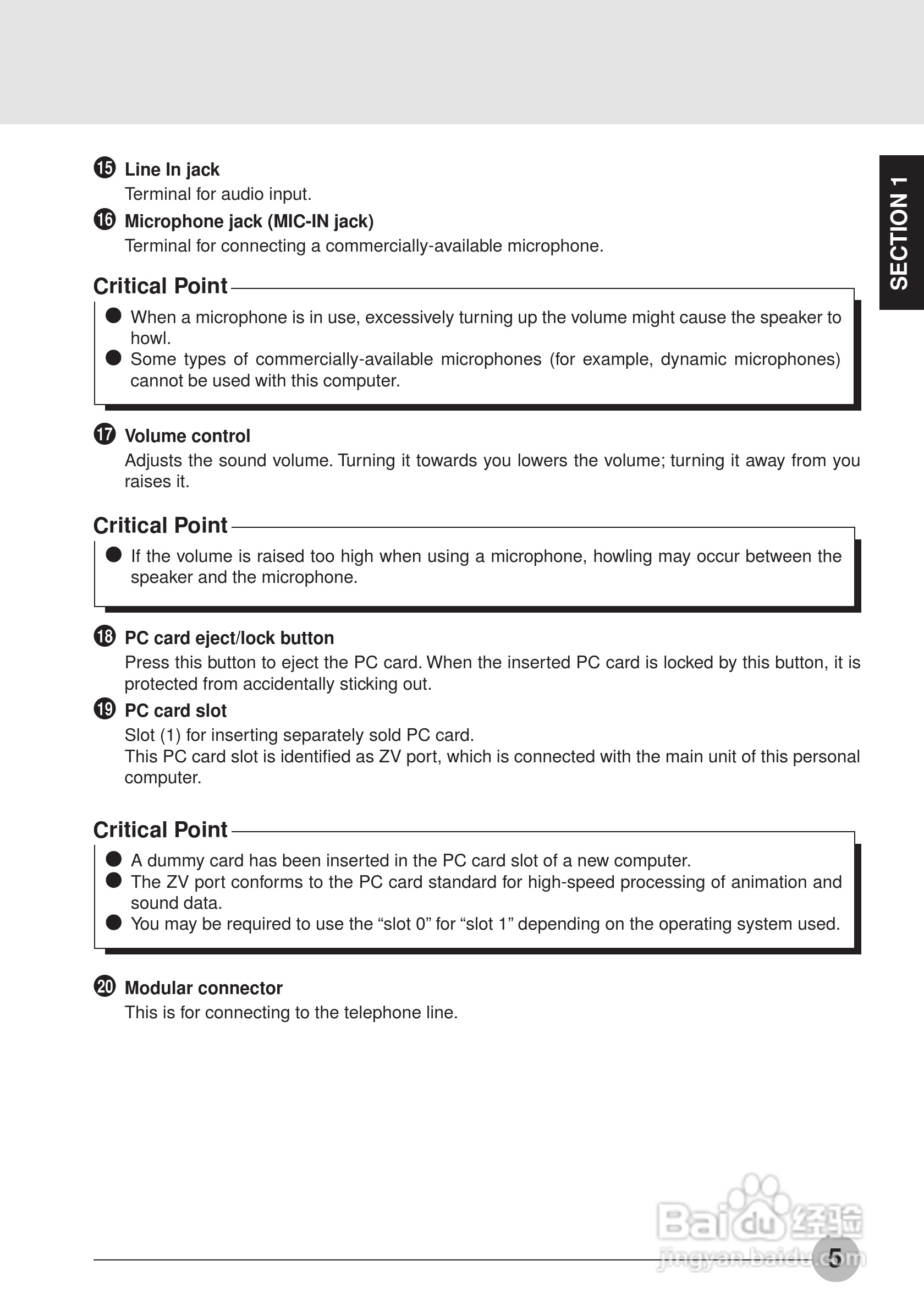 富士通笔记本S453X型使用说明书:[2]