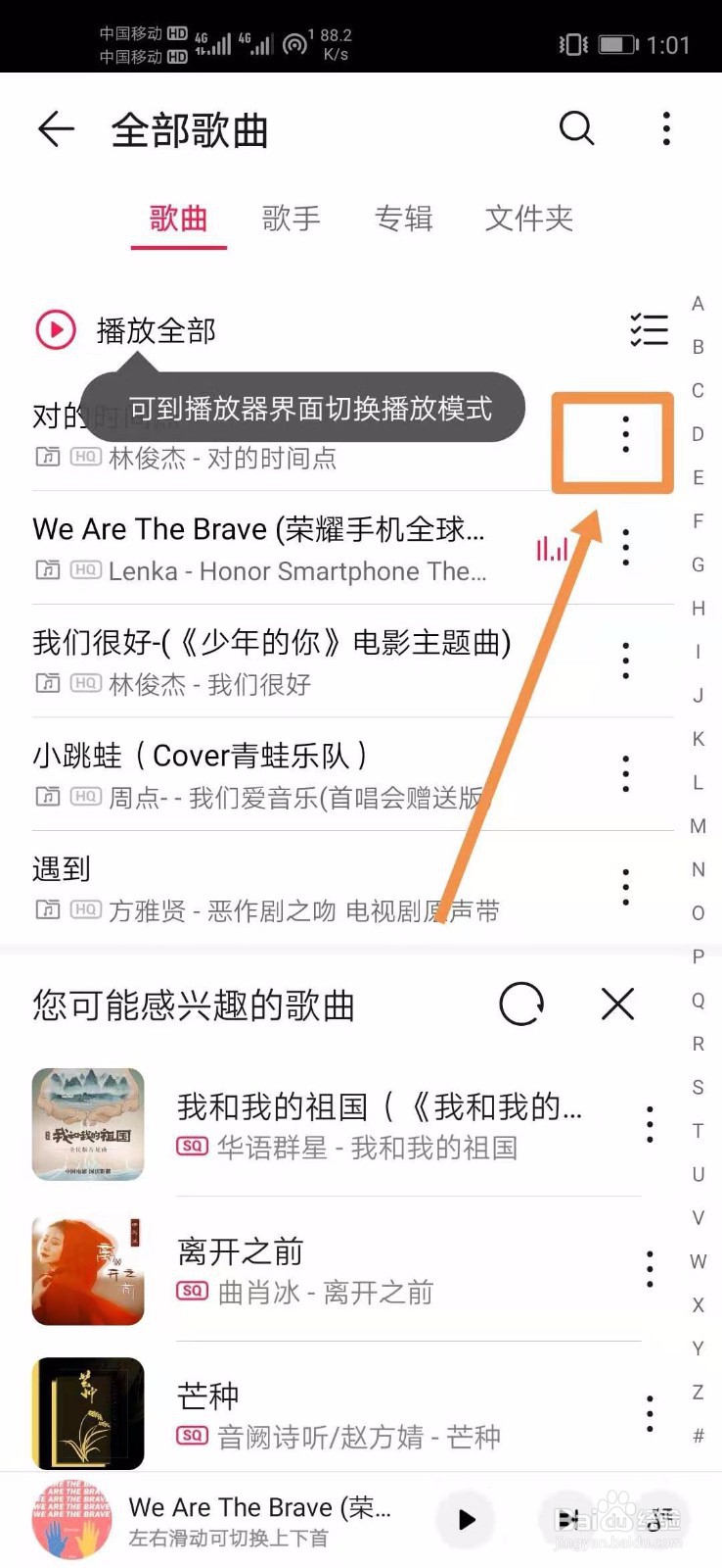怎么剪辑音乐