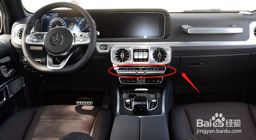 奔驰G级汽车空调怎么调节