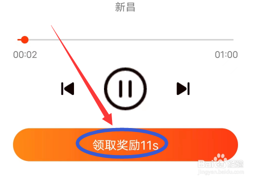 灰兔赚钱怎么使用音乐赚得金币