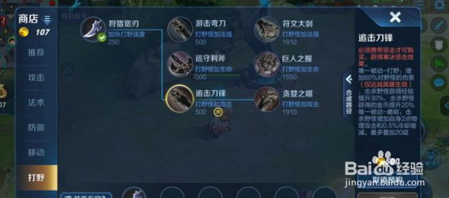 王者荣耀最常见的几个习惯是什么