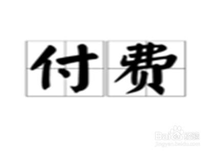 健身私教课怎么转让
