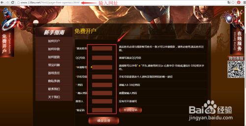 GG捕鱼天下游戏的捕鱼技巧
