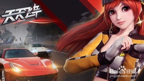 天天飞车：[38]高分心得 利用道具拿高分