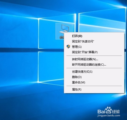 spoolsv.exe应用程序错误