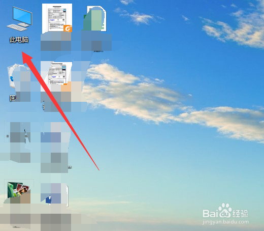 WIN10电脑怎么卸载软件