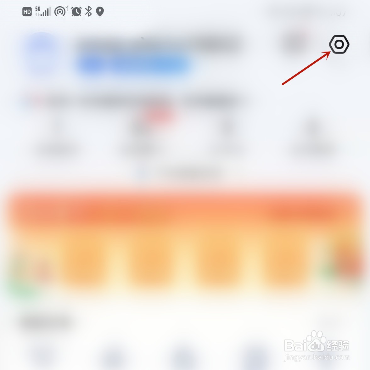 高德地图如何语音唤醒小德