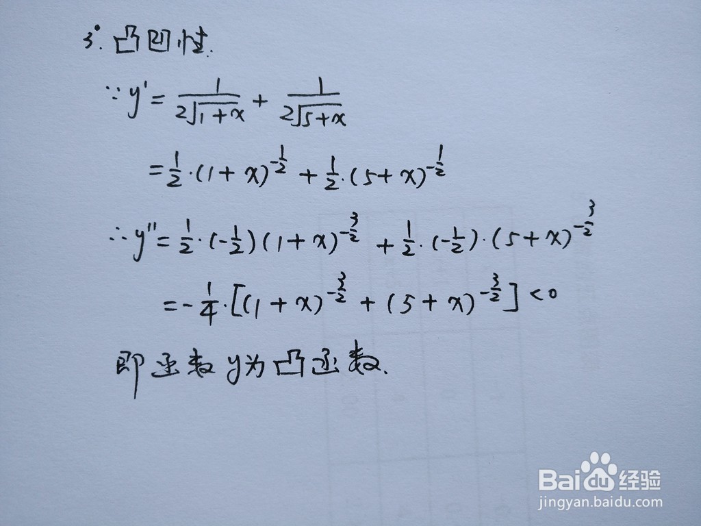 用导数解析函数y=√(1+x)+√(5+x)的图像