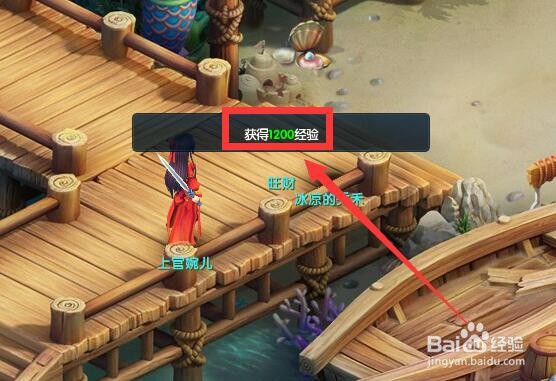 桃花源记长桥送别任务怎么做