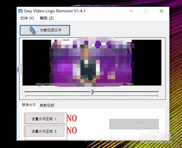 怎样可以去视频水印？有什么软件去视频水印