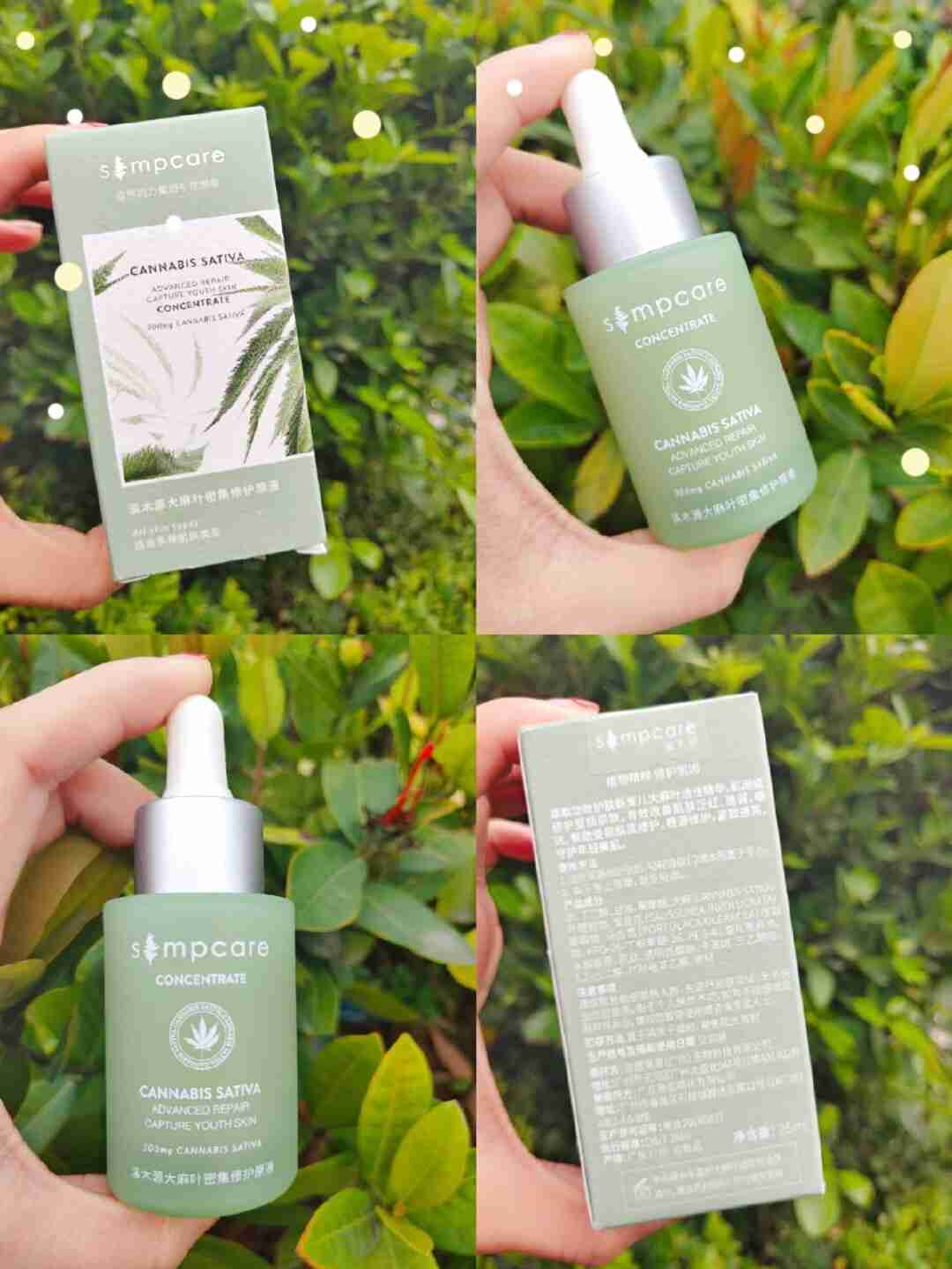 溪木源小绿瓶熬夜急救星，高颜值的美