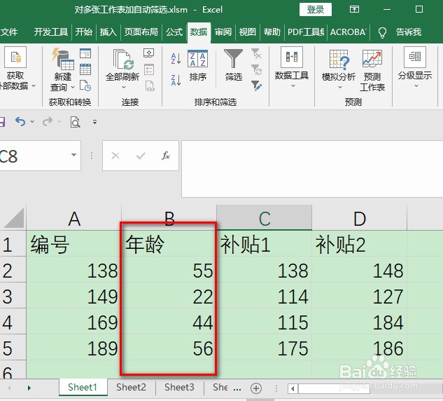 <b>EXCEL：快速为多张工作表添加同样自动筛选条件</b>