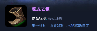 LOL策士统领-斯维因 攻略