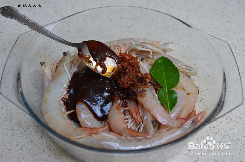 如何烹饪美味可口的海虾