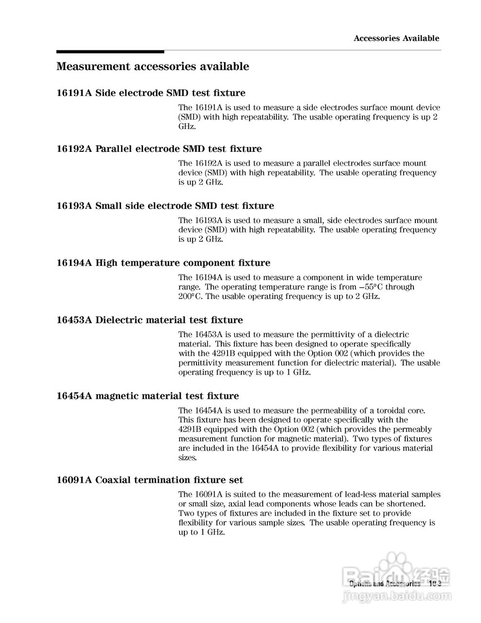 HP4291B分析仪说明书:[24]