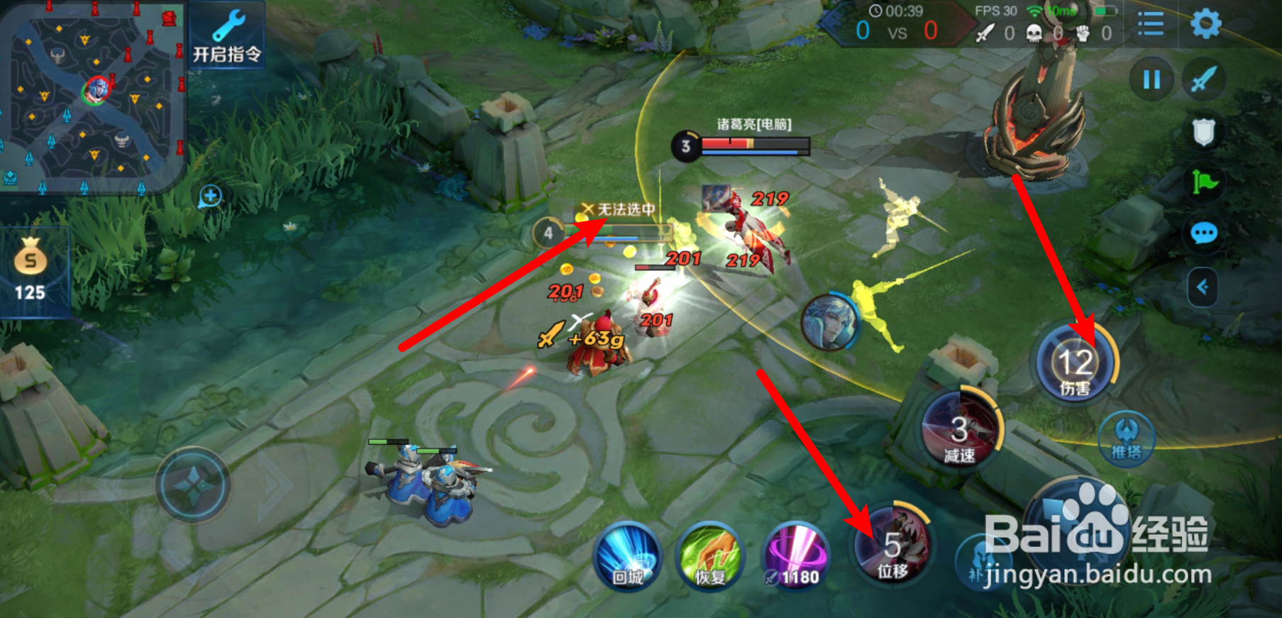 李白怎么玩才厉害