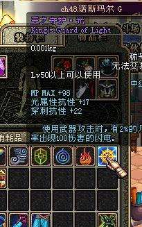 DNF剑魂请理解什么才是真正的华丽!