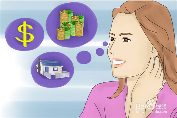 如何成为有钱人?如何致富?