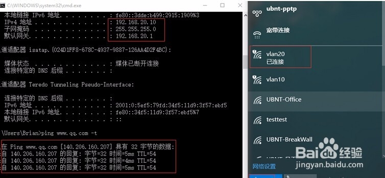ER搭配unifi控制器实现UAP多个SSID对应不同vlan