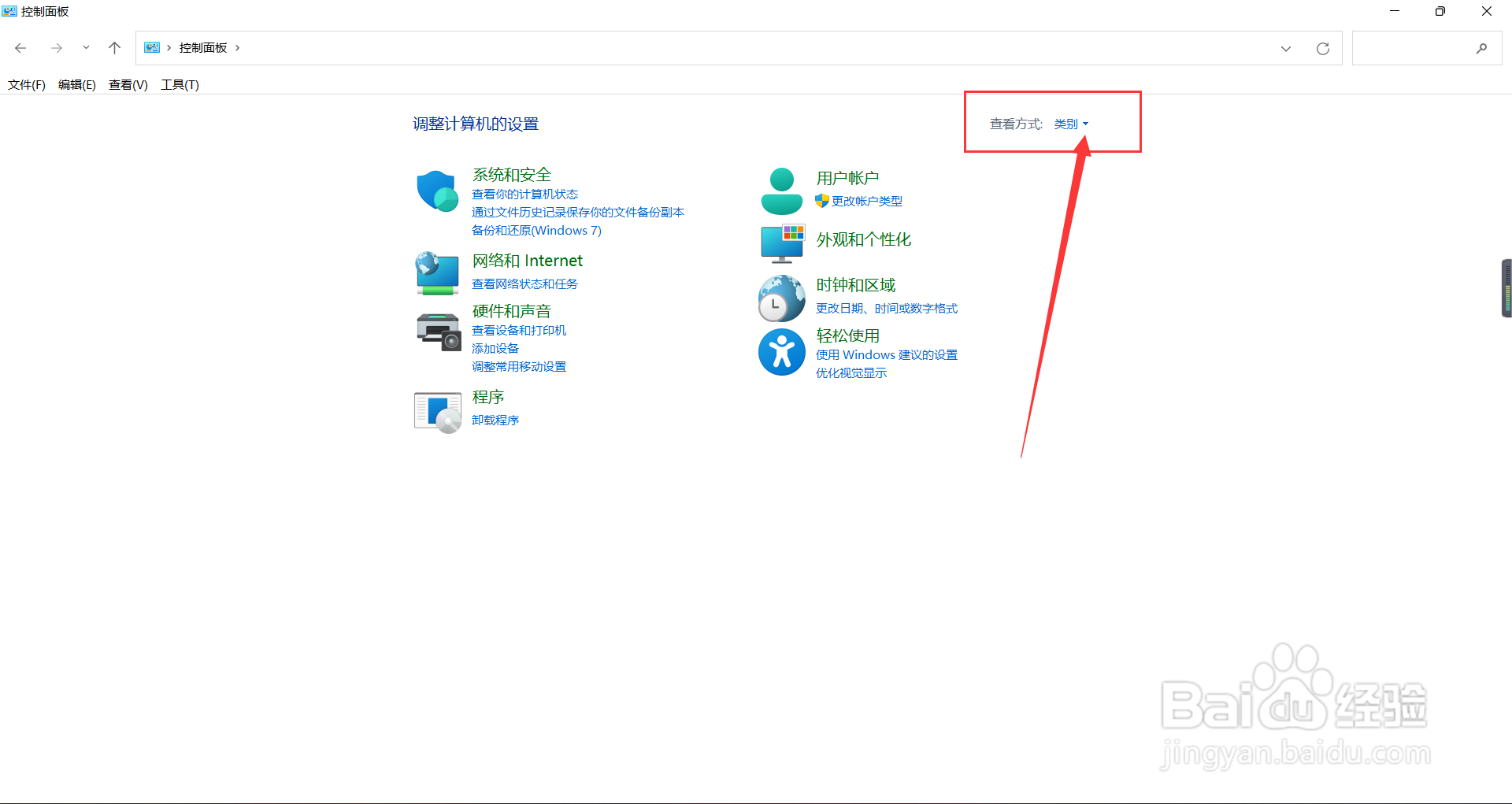 win11怎么查询无线网密码