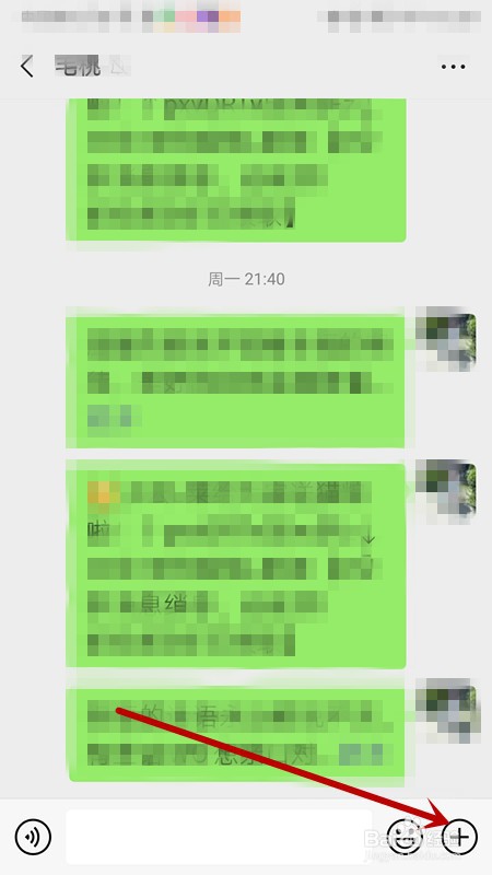 微信怎么发红包