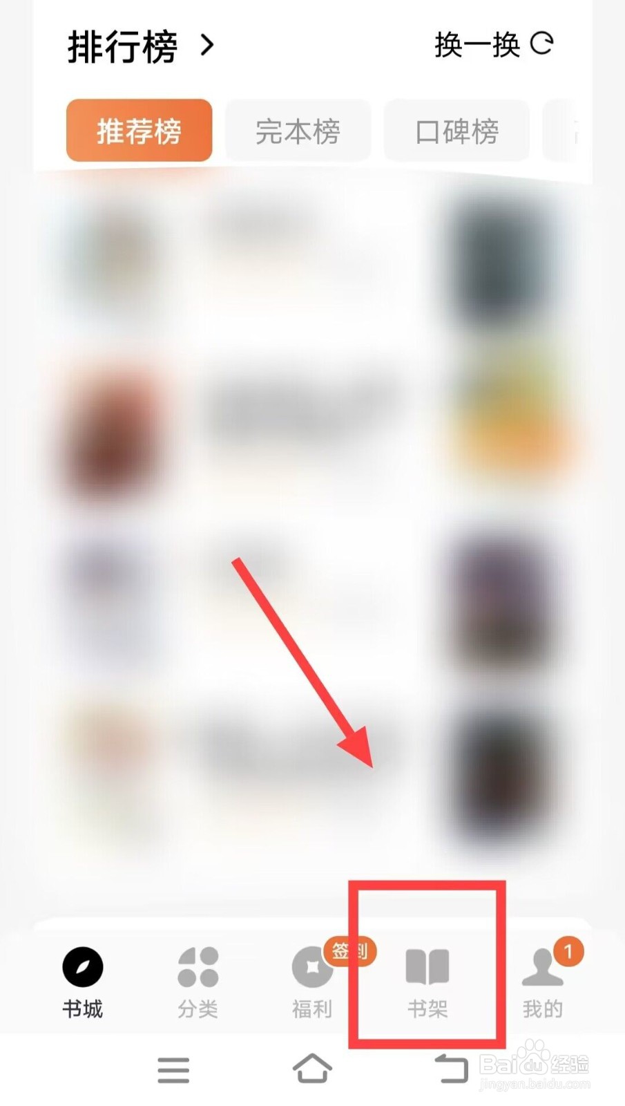 在番茄免费小说中,怎么去浏览历史看更多书籍?