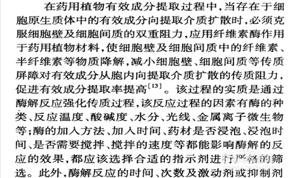 如何降低论文写作的查重率呢