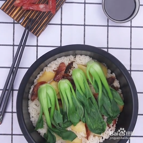 教你做煲仔饭