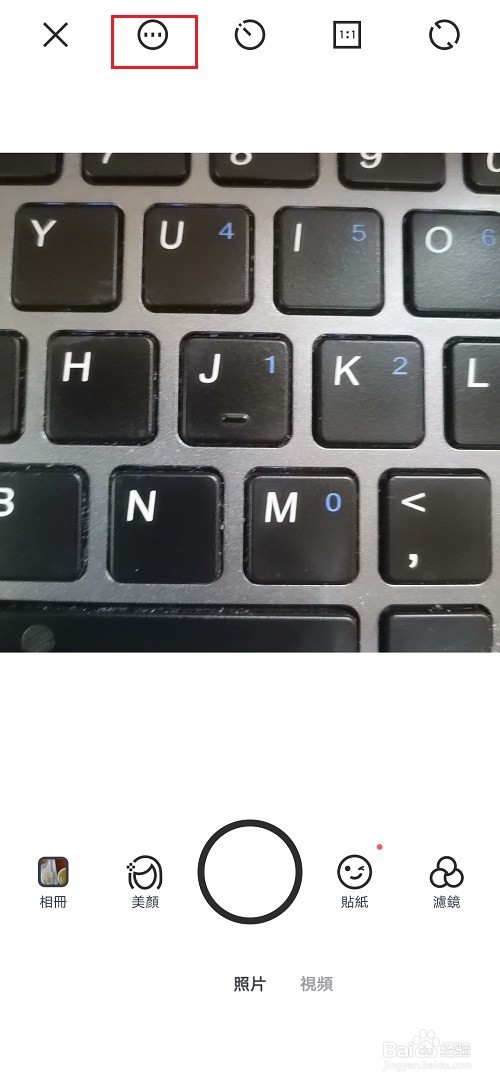 相机360怎么设置音量键功能